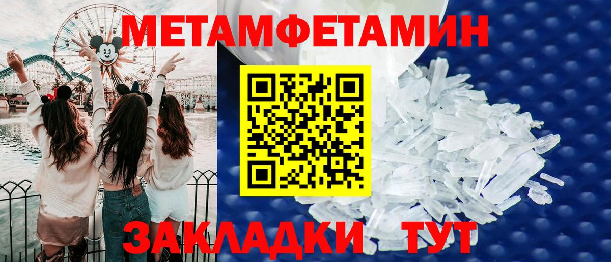 Красногорск  KRAKEN зеркало  Амфетамин  Вход с VPN  Амфетамин Premium 