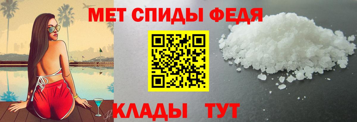 АМФ VHQ Красногорск