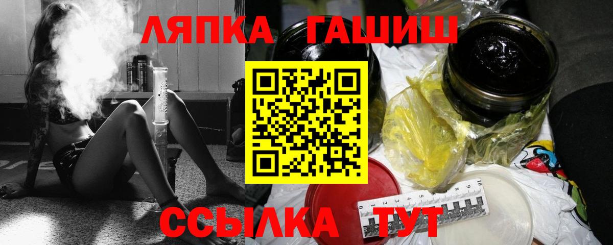 Красногорск  ГАШИШ хэш  ГАШ VHQ  Вход с VPN 
