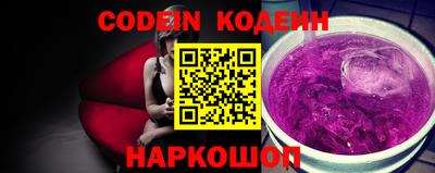 кокаин VHQ Краснокаменск