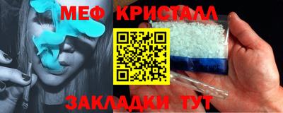 кокаин VHQ Краснокаменск