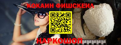 ешки Краснознаменск