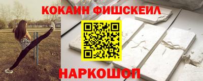 кокаин VHQ Краснокаменск