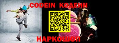 кокаин VHQ Краснокаменск