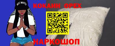 ешки Краснознаменск