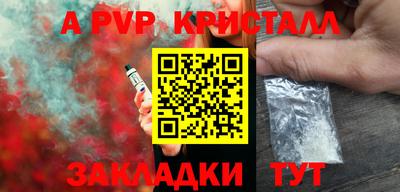 кокаин VHQ Краснокаменск