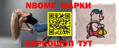 кокаин VHQ Краснокаменск