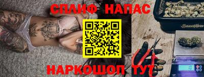 кокаин премиум Краснодар