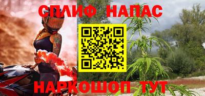 кокаин премиум Краснодар