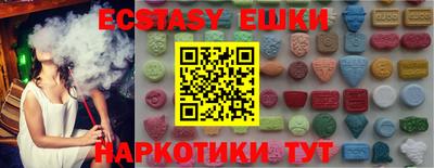 ешки Краснознаменск