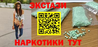 меф VHQ Коммунар