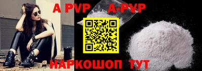 кокаин премиум Краснодар