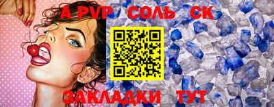 кокаин VHQ Краснокаменск