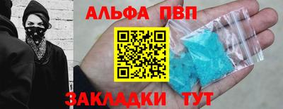 кокаин премиум Краснодар