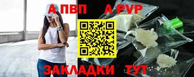 кокаин VHQ Краснокаменск