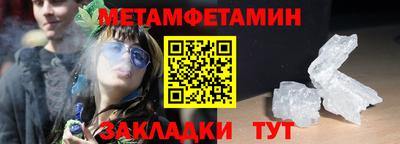 кокаин премиум Краснодар