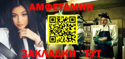 ешки Краснознаменск