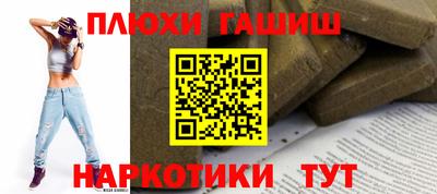 кокаин премиум Краснодар