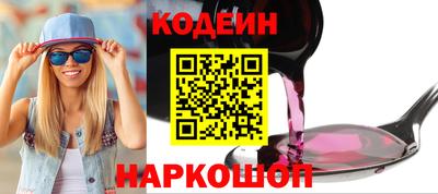 кокаин колумбия Конаково