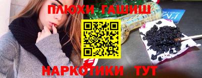 кокаин VHQ Краснокаменск