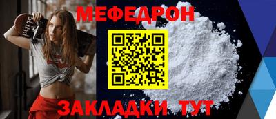 ешки Краснознаменск