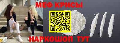 ешки Краснознаменск