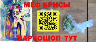 соль ск Комсомольск-на-Амуре