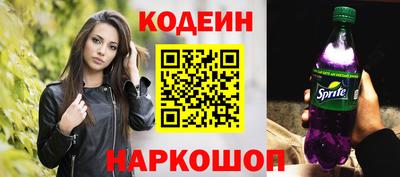 кокаин VHQ Краснокаменск