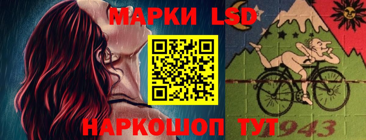 Лсд 25 экстази кислота  LSD-25 экстази ecstasy  Красногорск  Вход с VPN 
