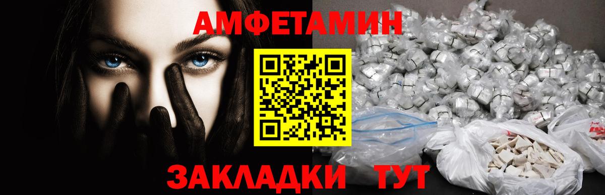 Красногорск  МЕТАМФЕТАМИН Декстрометамфетамин 99.9%  МЕТАМФЕТАМИН Декстрометамфетамин 99.9%  Вход с VPN 